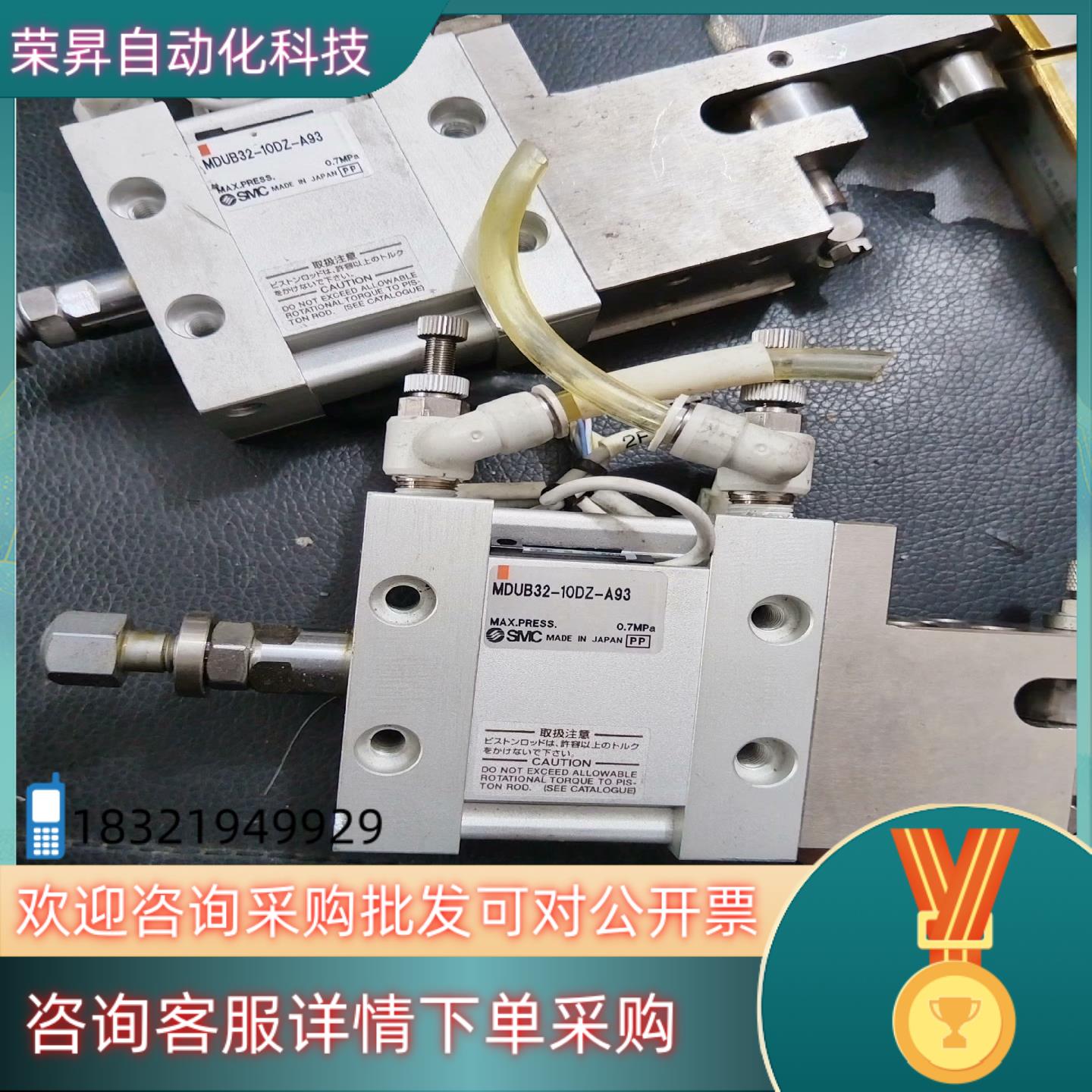现货SMC气缸MDUB32-10DZ有9个