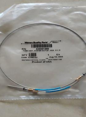 waters hclass 泵到进样器管路 0.010ID，