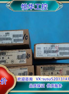 原装Modicon AEG 莫迪康 PLC DEP 217/议