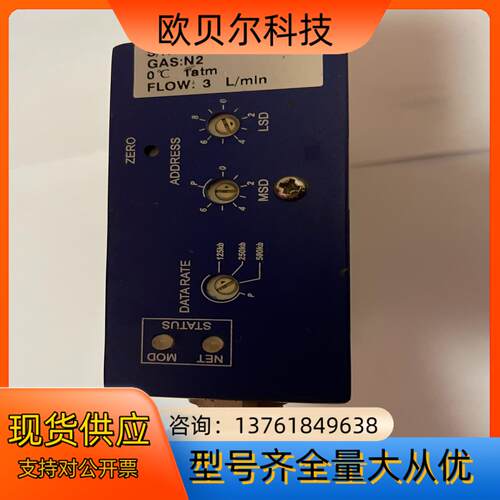 七星计CS200气体N2量程3L  如图