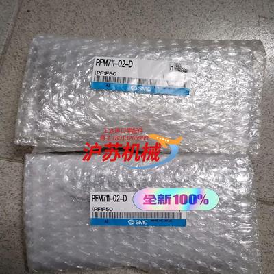 全新开关PFM711-02-D，2个，
