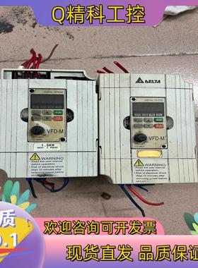 现货台达变频器VFD015M43B