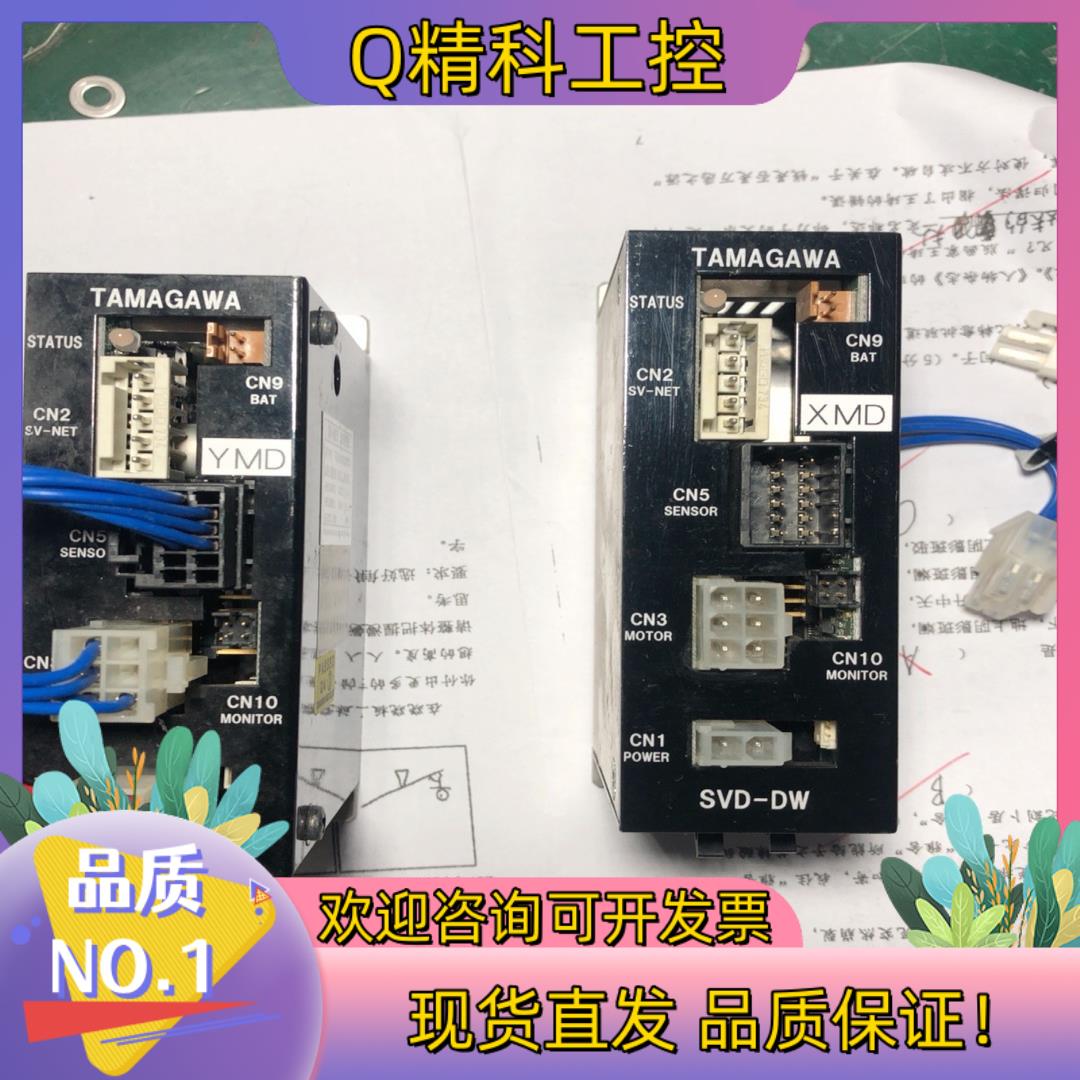 现货TAMAGAWA多摩川 TA8410N3318E SV-NE