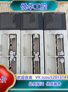 原装PLC模块TSXDEY32D2K3台议