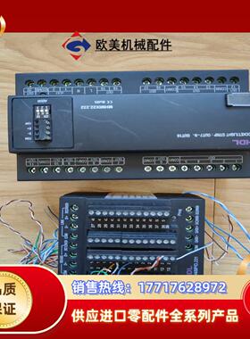 河东HDL MHMIX22.232模块 MH48IP/D.2