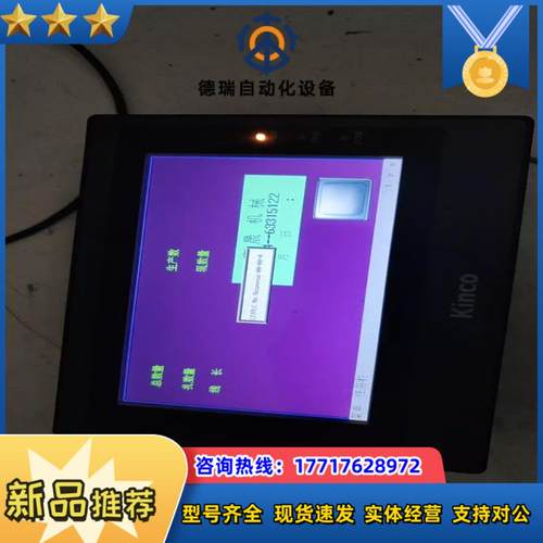 步科触摸屏MT4414T成色好功能实测如图议价