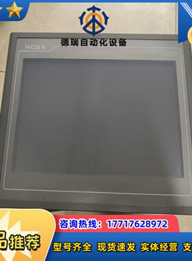 昆仑通泰触摸屏TPC1061Ti议价