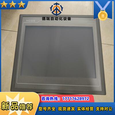 昆仑通泰触摸屏TPC1061Ti议价