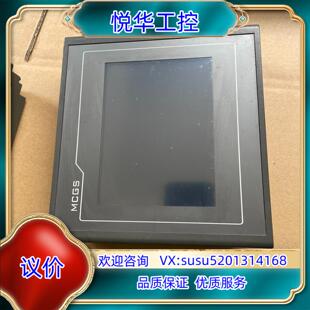 MCGS昆仑通态触摸屏TPC7022Ex人机界面议价