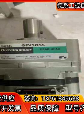 东方马达 BLM5120HPM-5S GFV5G5S 1议价