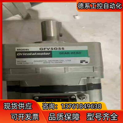 东方马达 BLM5120HPM-5S GFV5G5S 1议价