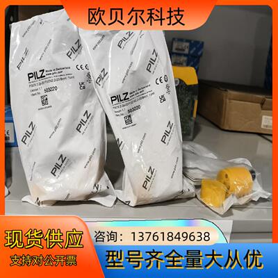 513120+523120=503220全新原装正品套装产品