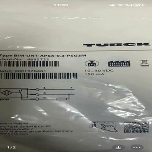 UNT PSG3M AP6X 4685 图尔克BIM