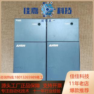 台达电源AHPS05 功能