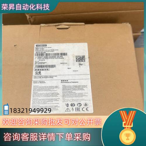 现货3RK1308-0AD00-0CP0全新