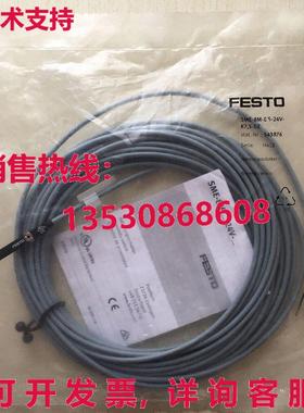 供应原装Festo SME-8M-DS-24V-K-7.5-OE 543876 接近传感器   SME