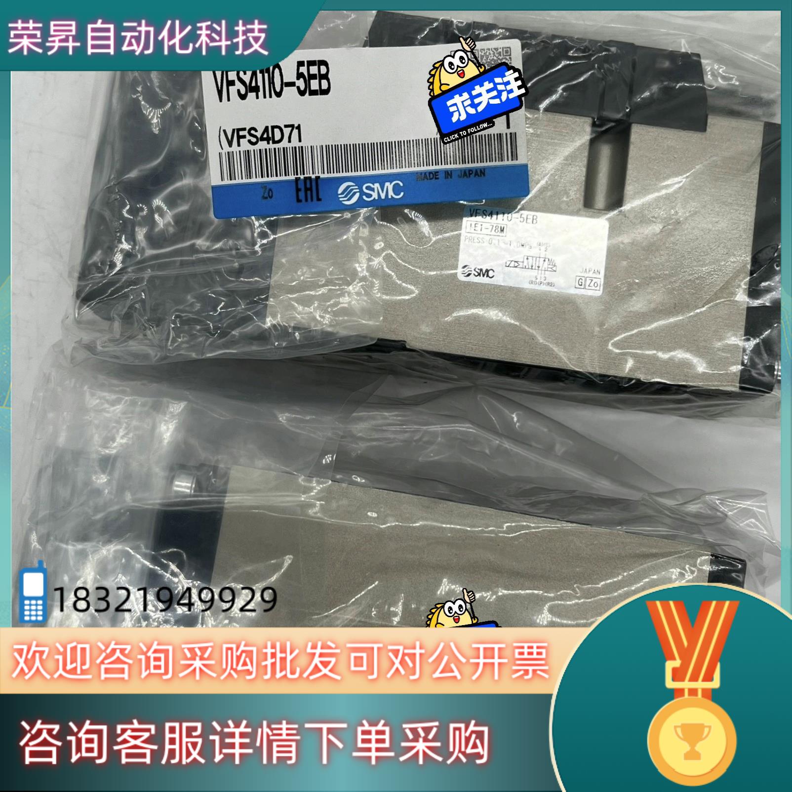 现货全新 原装SMC电磁阀VFS4110-4EB VFS41