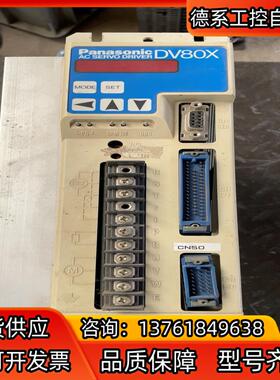 驱动DV80X220LB4 议价