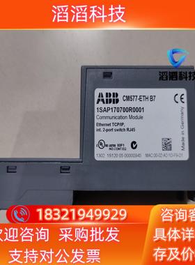 现货ABB 原装 CM577-ETH 成色新