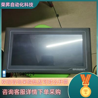 现货HERING海林