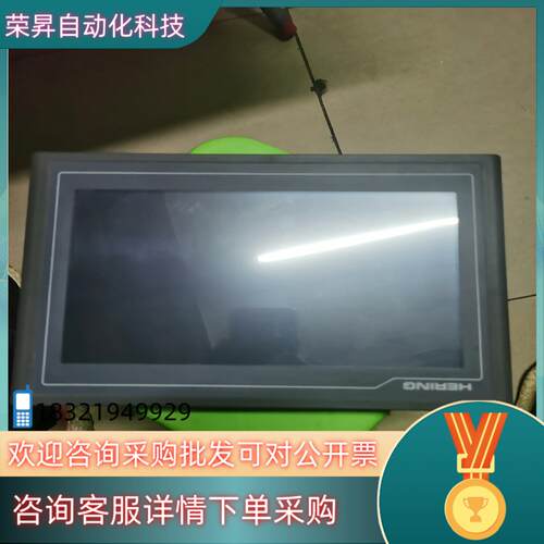 现货HERING海林