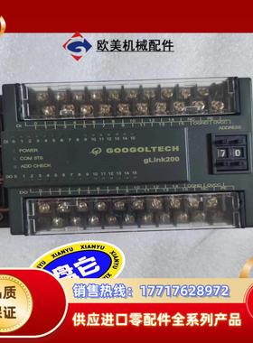 GooGoLTECH固高全新原装正品gLink200扩展模块议价