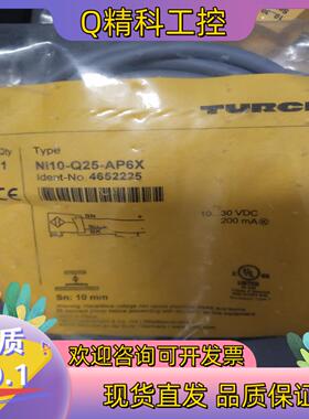 现货图尔克  NIi10－Q25－AP6X