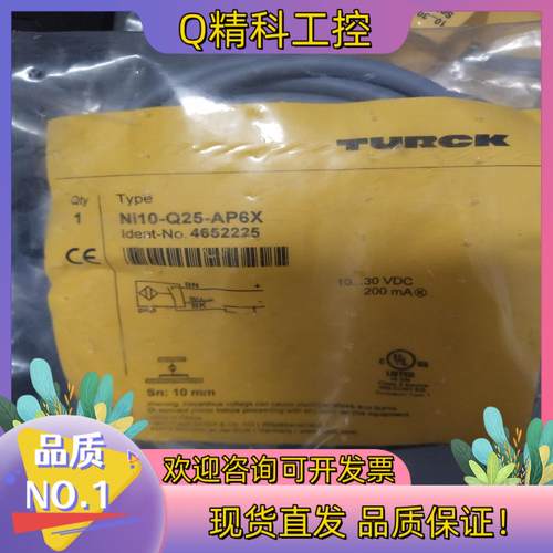 现货图尔克  NIi10－Q25－AP6X