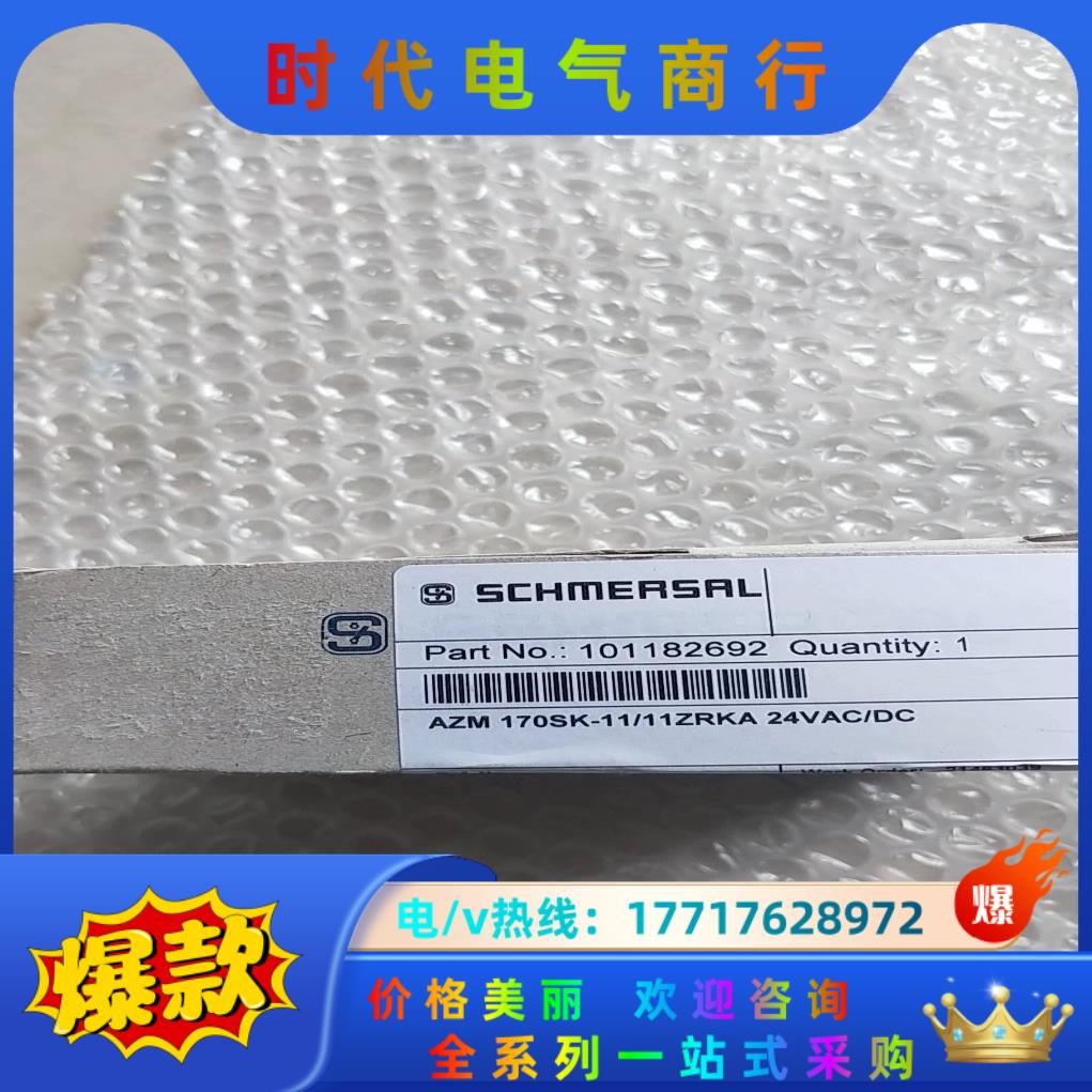 全新原装施迈赛 AZM 170SK-11/11ZRKA