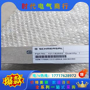 全新原装施迈赛 AZM 170SK-11/11ZRKA