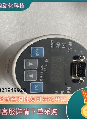 现货KVC KP370  拍摄 不