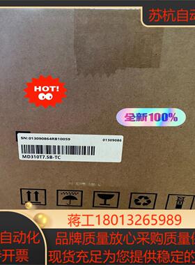 汇川变频器MD310T7.5B-TC全新正品现货