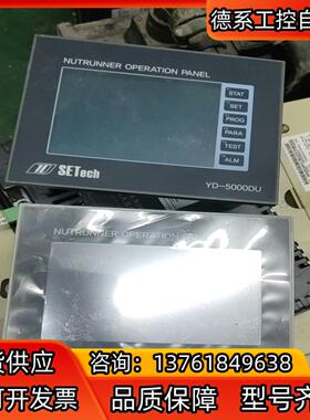 SETech触摸屏XT0P04TW-UD