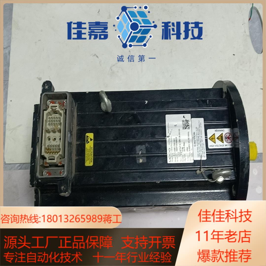 MOOG电机C801-700-001件G476-10