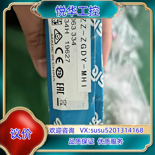 GLL170-P332  6063334 现货 全新议价