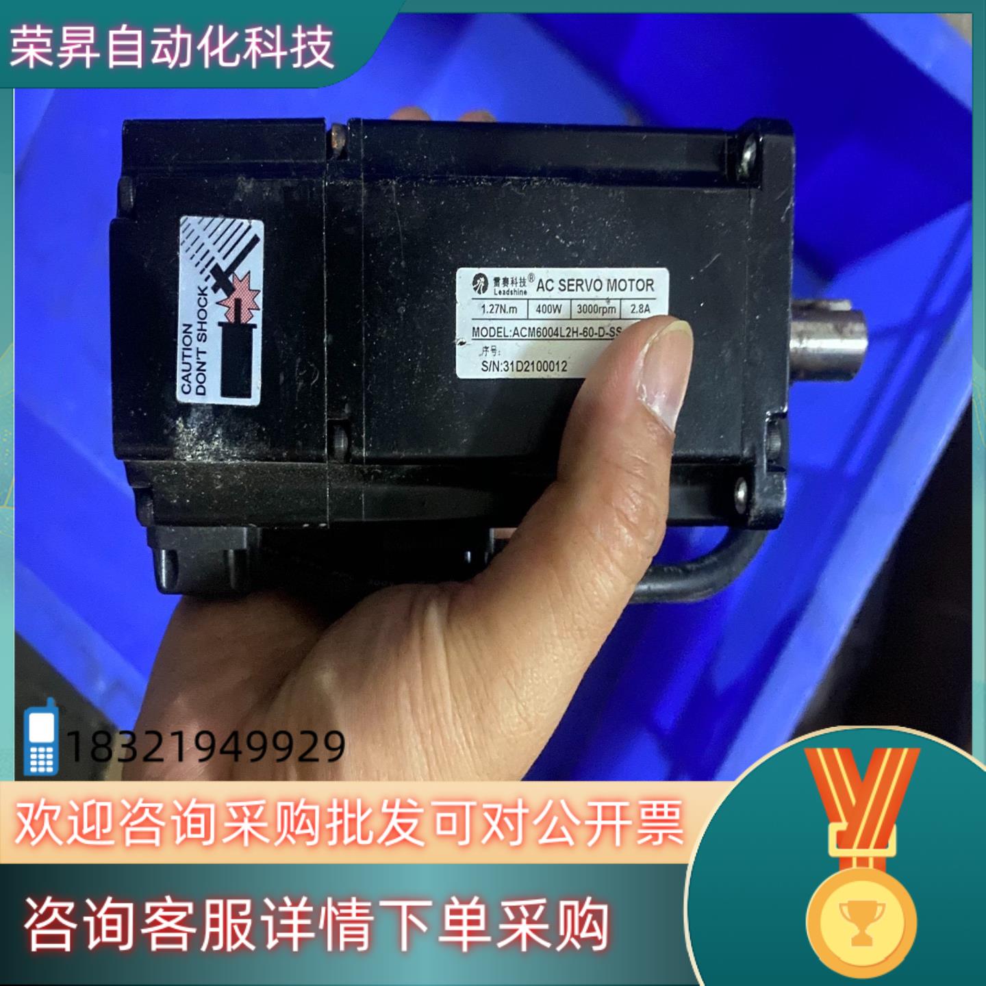 现货雷赛（11.5）ACM6004L2H-60-D-SS伺服电机