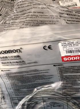 so d ron 全新SODRON索迪龙 SP08F-