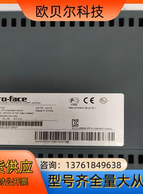 GC-4401W PFXGE4401WAD普洛菲斯触摸屏，功