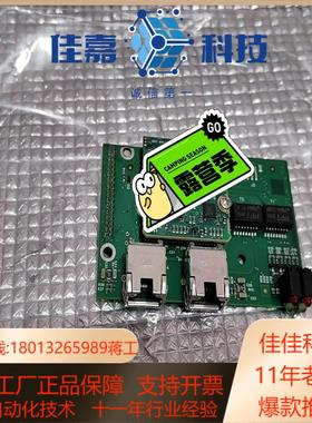 梅特勒-托利多 IND131 Profinet PN