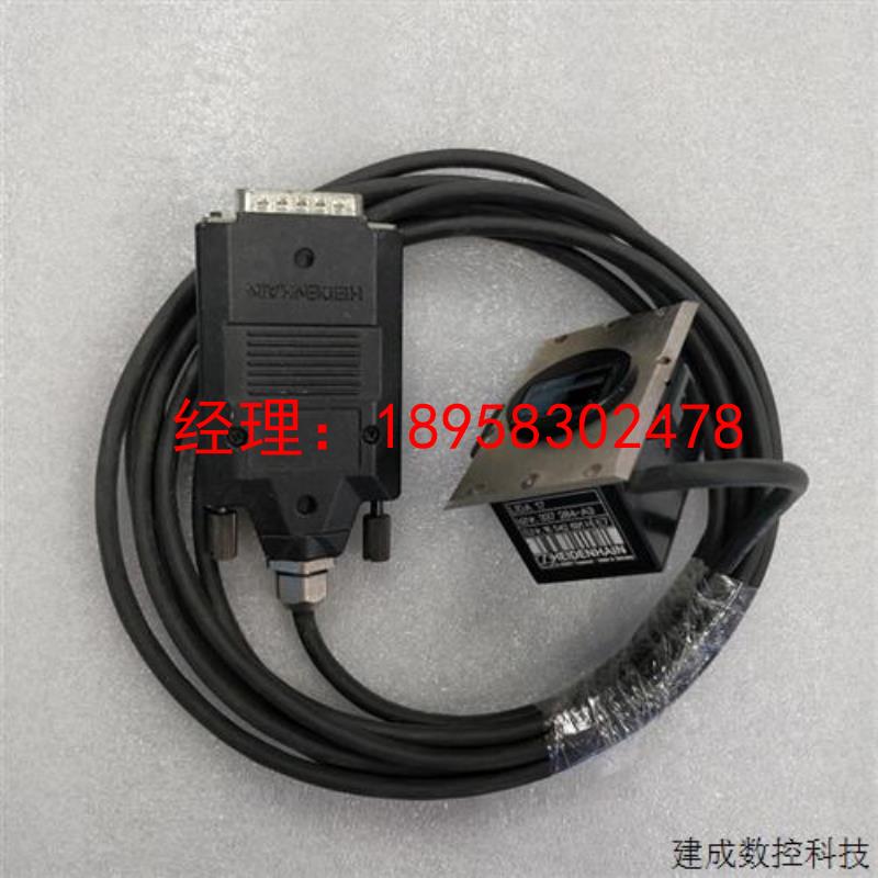 议价HEIDENHAIN 海德汉 LIDA 17 原装拆机光栅尺读数头