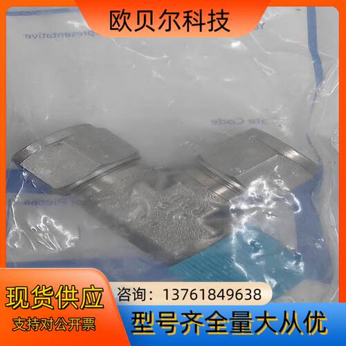 世伟洛克Swagelok  ，SS-12M0-3-8TMT，