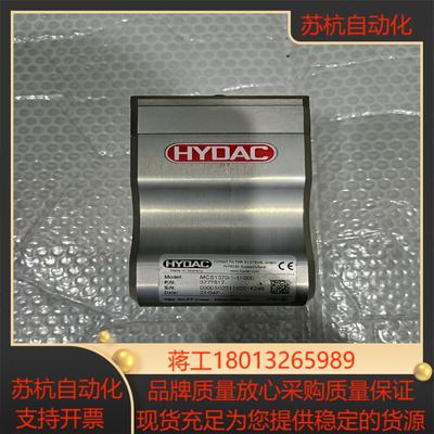 HYDAC议价