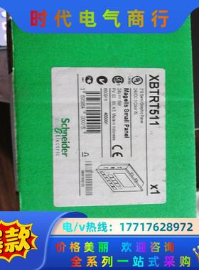 XBTRT511  XBTRT500触摸屏，现货几台，议价