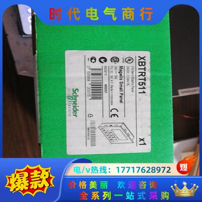 XBTRT511  XBTRT500触摸屏，现货几台，议价