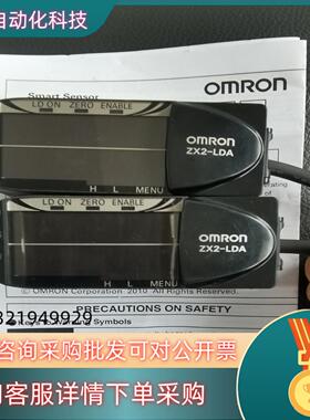 现货ZX2-LDA11二个线长80公分连接