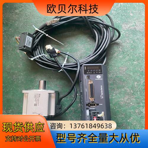 值型750W雷赛EtherCAT通信控制伺服套装L7EC