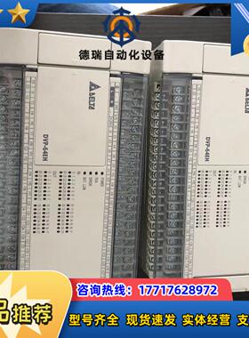 台达pLC模块dvp64eh00t3议价