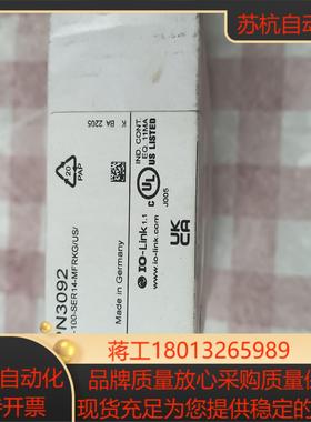 全新原装正品易福门PN3092，现货。ww