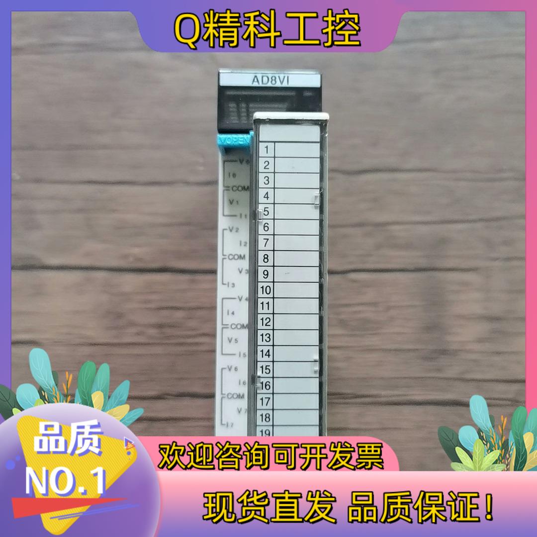 现货模块 FP2-AD8V1 AFP2400L 原装成