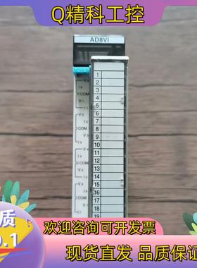 现货模块 FP2-AD8V1 AFP2400L 原装成